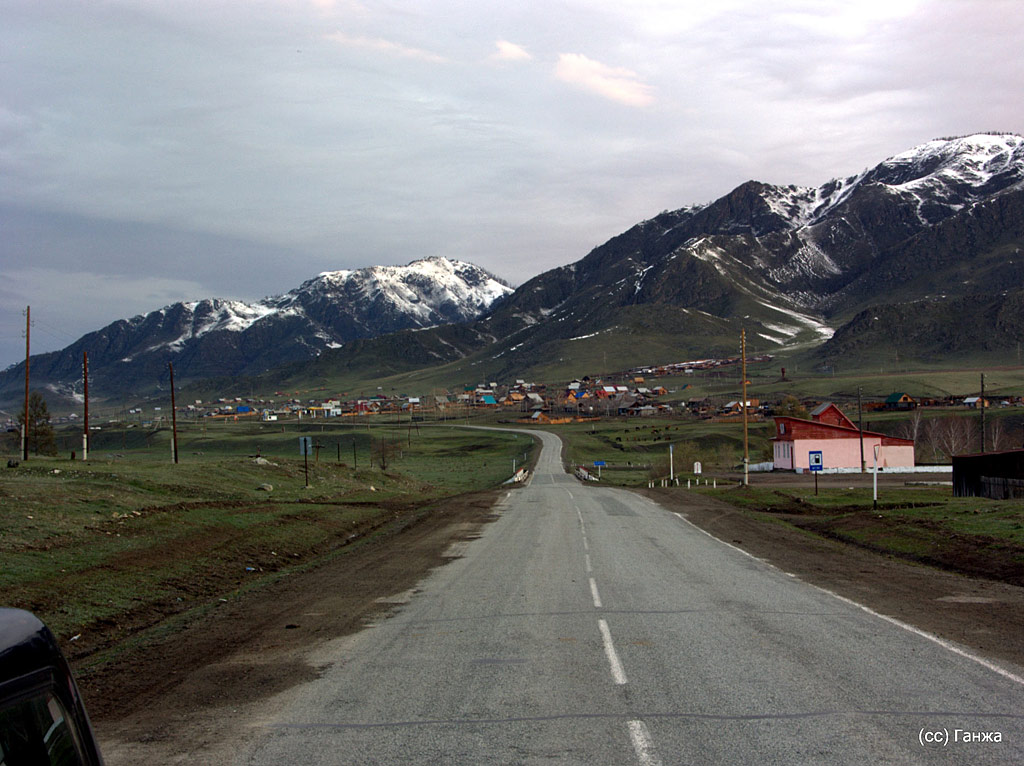 Onguday (Онгудай)